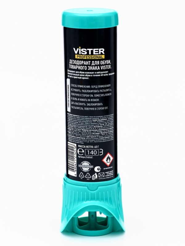 Дезодорант для обуви Vister Proff, 63 г