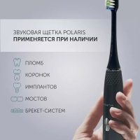 Электрическая зубная щетка звуковая PETB 0701 TC