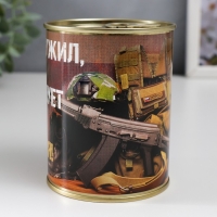 Подарочные носки в банке «Кто служил, тот и празднует», (внутри носки мужские, цвет чёрный) Подарочные носки в банке «Кто служил, тот и празднует», (внутри носки мужские, цвет чёрный)