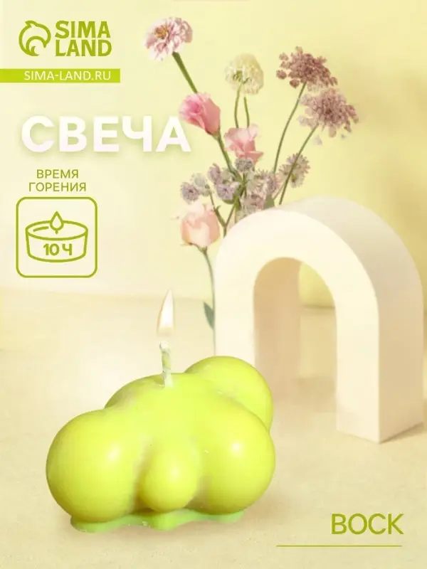 Свеча "Облако" 5х6х3 см, соевый воск