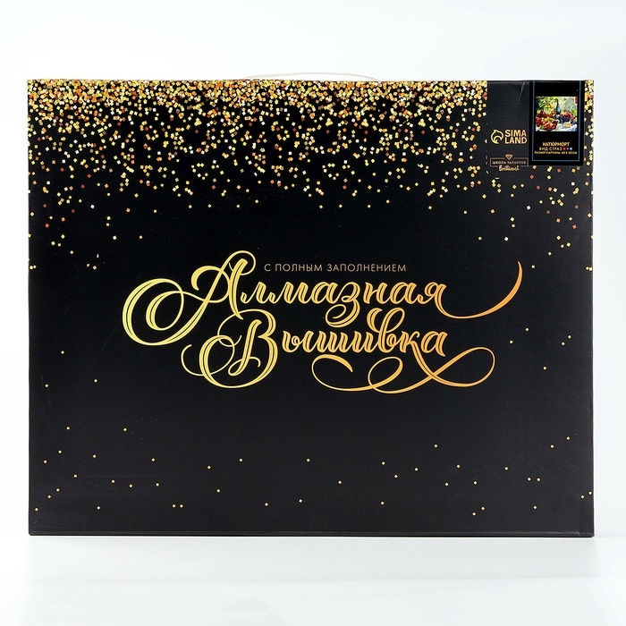 Алмазная мозаика с полным заполнением на холсте с подрамником &laquo;Натюрморт&raquo;, 40 х 50 см