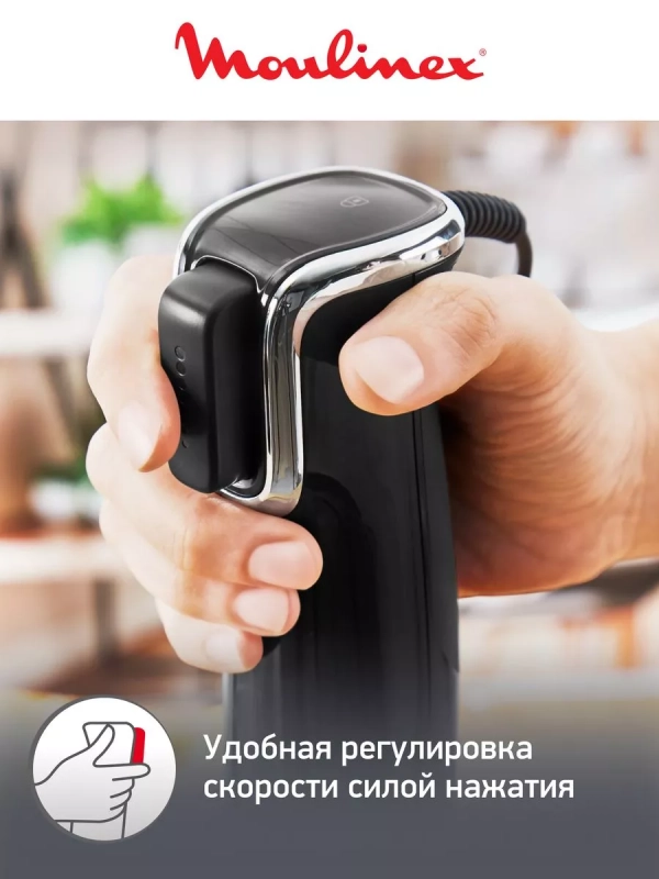 Погружной блендер Infinyforce DD94L810, черный