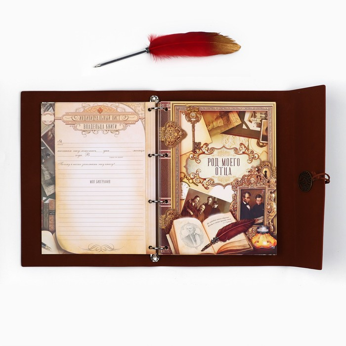Родословная книга &laquo;Наш род&raquo;, с пером, 56 листов, бордо, 35 х 25 см