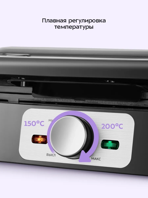 Вафельница для бельгийских вафель КТ-4687- 1200 Вт