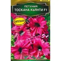 Семена цветов Петуния Тоскана кьянти F1 крупноцветковая  (драже) , Ц/П,5 шт.