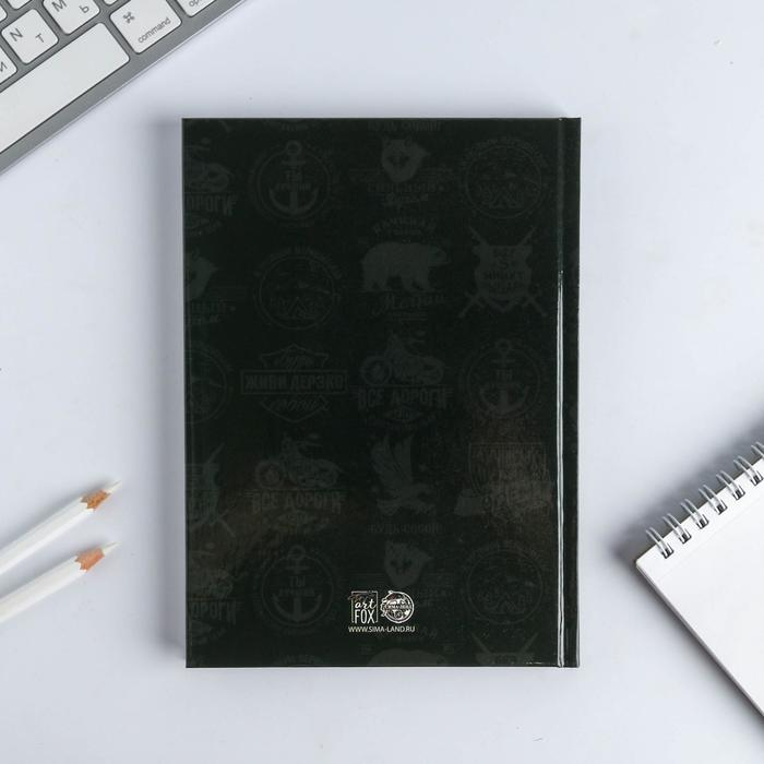 Подарочный набор &laquo;Лучшему во всем&raquo;: ежедневник А5, 80 листов и ручка