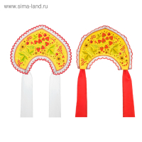 Кокошник &laquo;Хохлома ягодки&raquo;, жёлтый атлас