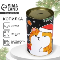 Копилка новогодняя подарок &laquo;Новый год: Деньги зло&raquo;, XXL, 20 х 12,5 см