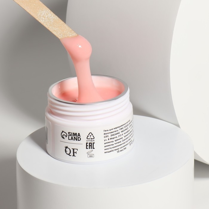 Мусс для наращивания ногтей, &laquo;SMART MOUSSE&raquo;, 3-х фазный, 15мл, LED/UV, цвет нежно-розовый (21)