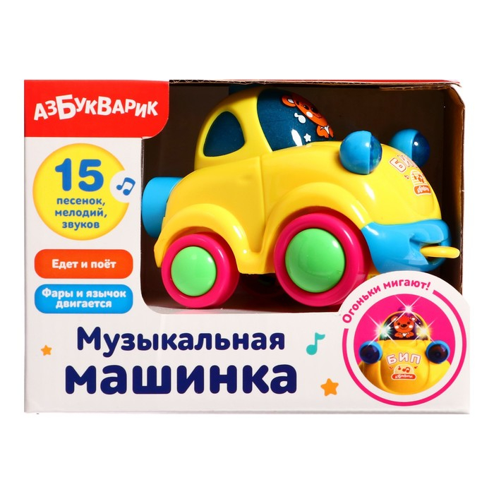 Интерактивная игрушка &laquo;Музыкальная машинка&raquo;, МИКС