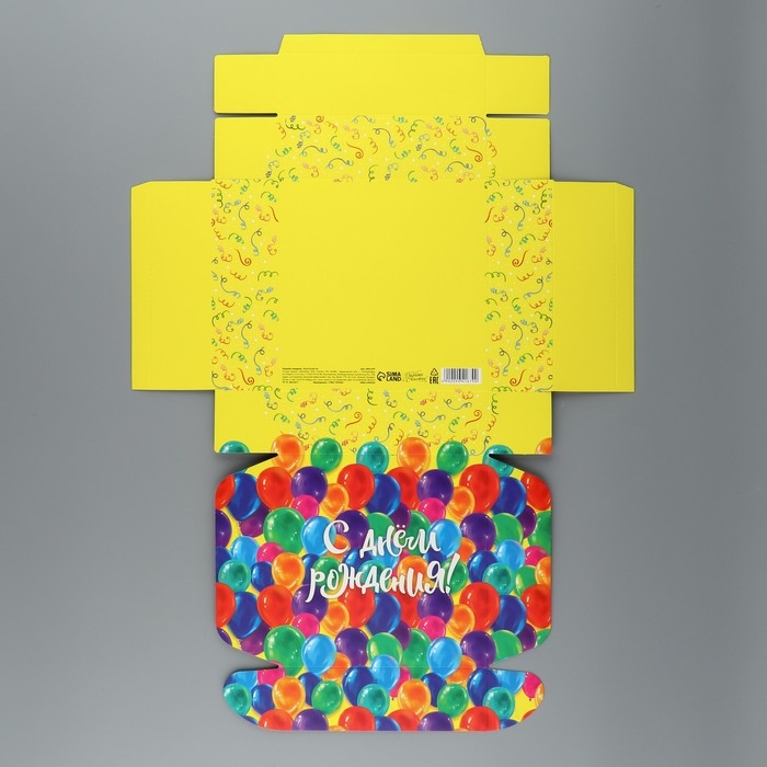 Коробка подарочная складная, упаковка, &laquo;С Днем Рождения&raquo;, 16.5 х 16,5 х 5 см