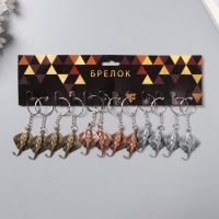 Брелок металл "Скат" МИКС 4,5х3 см Брелок металл "Скат" МИКС 4,5х3 см