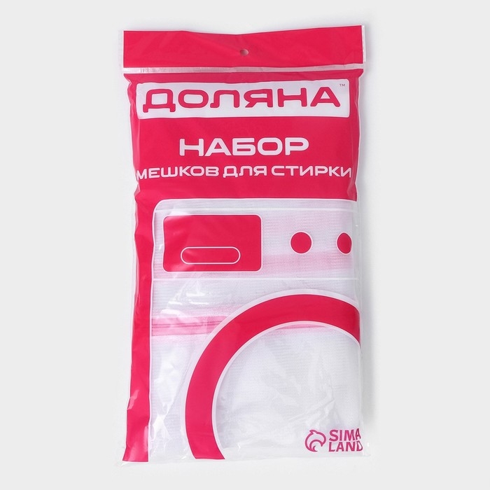 Мешки для стирки, 4 шт: L= 60&times;50, M=50&times;40, S=40&times;30, Цилиндр=15&times;16, цвет белый