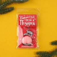 Брелок новогодний, для ключей, мялка «Дед мороз» 4,4 х 12,3 см Брелок новогодний, для ключей, мялка «Дед мороз» 4,4 х 12,3 см