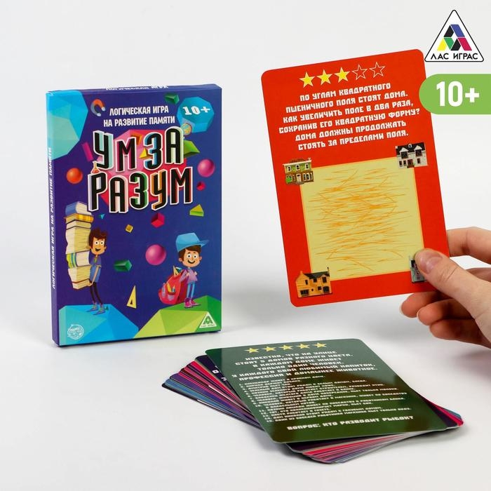 Логическая игра на развитие памяти &laquo;Ум за разум&raquo;, 20 карт, 10+