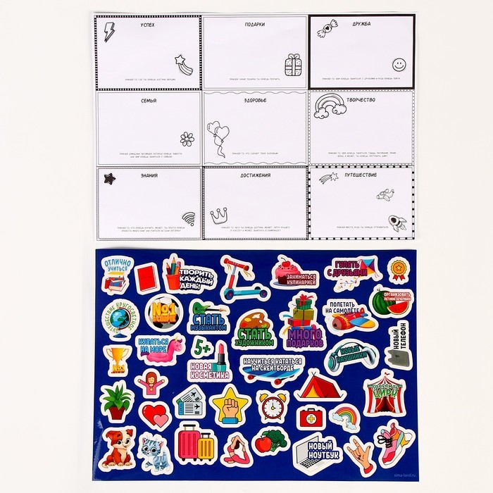 Новогодний набор для творчества «Новый год! Большой подарок» Новогодний набор для творчества «Новый год! Большой подарок»