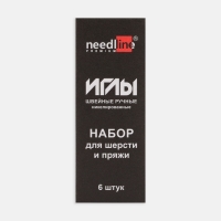 Иглы швейные для шерсти и пряжи, 6 шт Иглы швейные для шерсти и пряжи, 6 шт