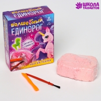 Набор археолога серия светящаяся в темноте &laquo;Единорог&raquo;, долото