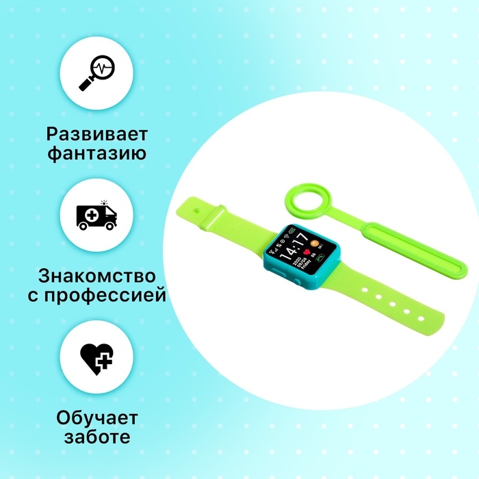 Набор доктора «Стоматолог», 8 предметов Набор доктора «Стоматолог», 8 предметов