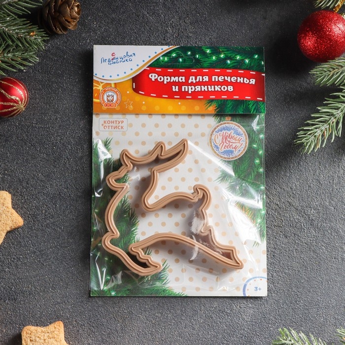 Форма для печенья &laquo;Олень&raquo;, вырубка, штамп, 10&times;10 см, цвет коричневый