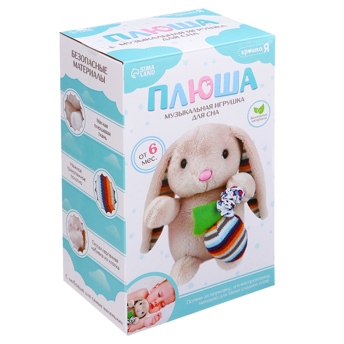 Музыкальная игрушка для сна &laquo;Плюша: Зайчик&raquo;, мягкая, 1 мелодия