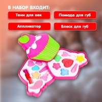 Набор косметики для девочки «Кекс» Набор косметики для девочки «Кекс»