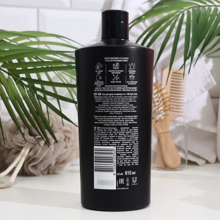 Гель для душа 3в1 Axe Epic Fresh, 610 мл Гель для душа 3в1 Axe Epic Fresh, 610 мл