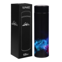 Термос, серия: Basic, "Туман", 450 мл, сохраняет тепло до 12 ч