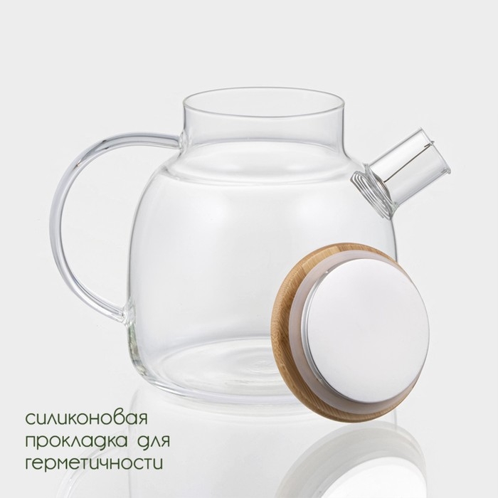 Чайник заварочный стеклянный с бамбуковой крышкой и металлическим фильтром BellaTenero &laquo;Эко&raquo;, 1,2 л