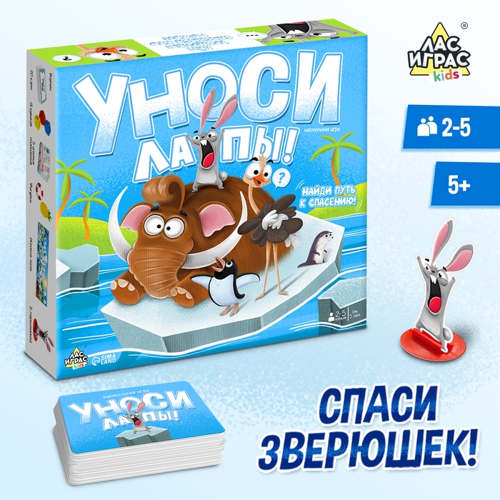 Настольная игра &laquo;Уноси лапы!&raquo;