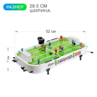 Настольный футбол «Финальный матч», 2 игрока Настольный футбол «Финальный матч», 2 игрока