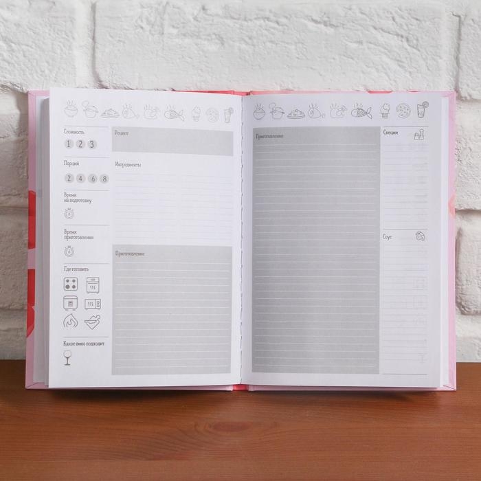 Набор &laquo;Сияй ярче всех&raquo;: фартук и кулинарная книга