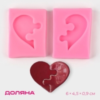 Молд &laquo;Половинки&raquo;, силикон, 6&times;4,5&times;0,9 см, цвет розовый