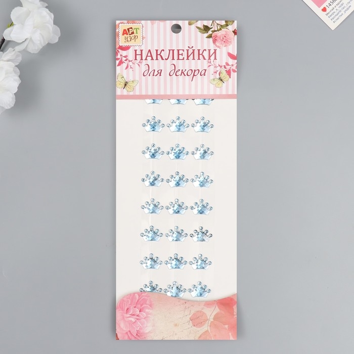 Наклейка пластик стразы Наклейка пластик стразы "Короны" 6,9х31,2 см