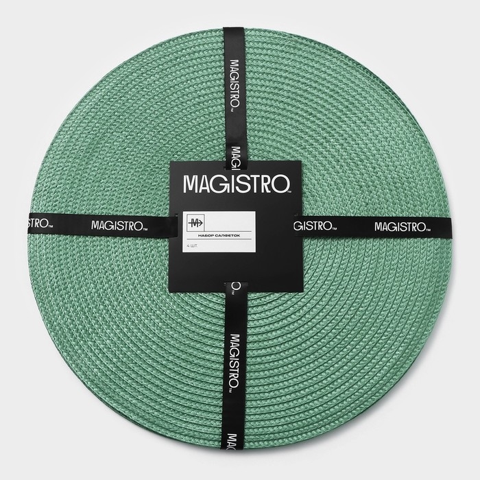 Салфетки сервировочные на стол Magistro &laquo;Лофт&raquo;, 4 шт., d=38 см, зелёные
