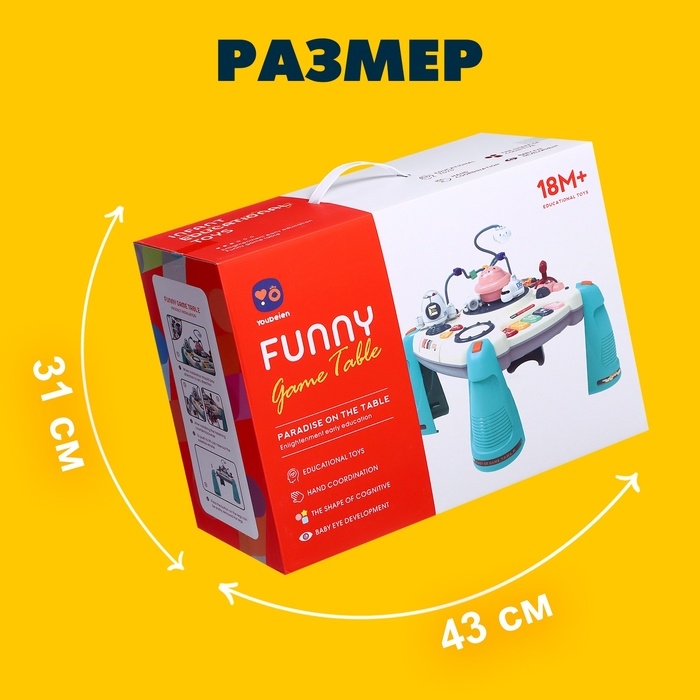 Развивающий столик &laquo;Астронавт&raquo;, световые и звуковые эффекты