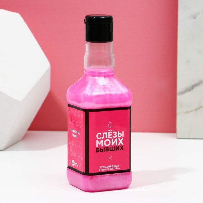 Новогодний подарочный набор косметики &laquo;Сияй каждый день&raquo;, гель для душа во флаконе виски 250 мл и бомбочки для ванны 4 х 40 г, Новый Год