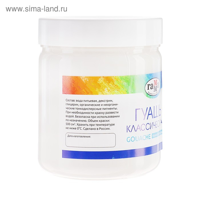 Гуашь "Гамма" "Классическая", 500 мл, белила титановые