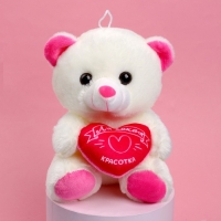 Мягкая игрушка &laquo;Красотка&raquo;, 22 см., МИКС