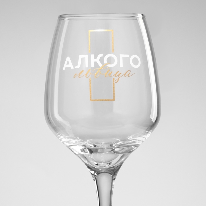 Бокал для вина &laquo;Антистресс&raquo;, в подарочной упаковке, 350 мл.
