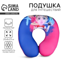 Подушка для путешествий антистресс &laquo;Девочка блонд&raquo;