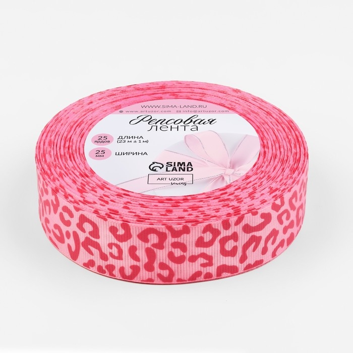 Лента репсовая &laquo;Леопард&raquo;, 25 мм, 23 &plusmn; 1 м, цвет розовый