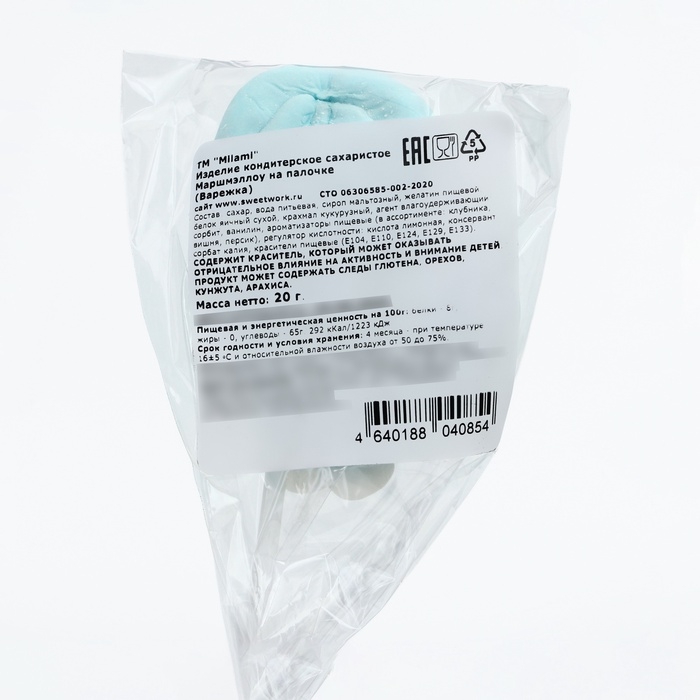 Маршмэллоу на палочке (Новогодняя Коллекция")