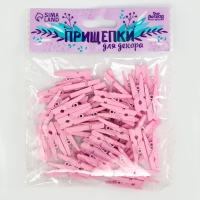 Набор прищепок для декора 50 шт., розовые &mdash; 2,5 см