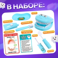 Игровой набор доктора &laquo;Лучший доктор. Стоматолог&raquo;, в пакете