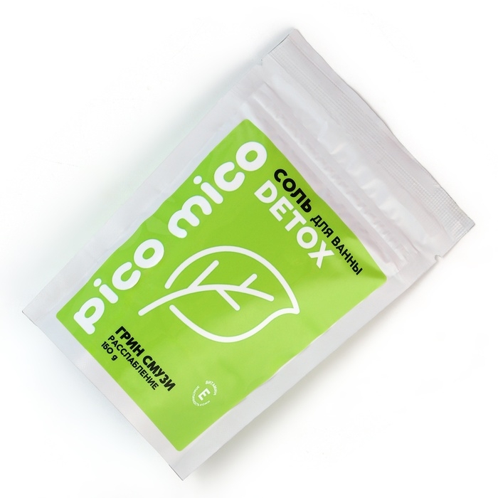 Соль для ванны, расслабление, 150 г, аромат грин-смузи, PICO MICO
