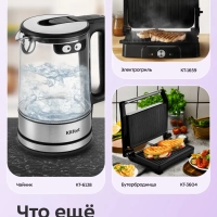 Вафельница для бельгийских вафель КТ-3647 - 750 Вт