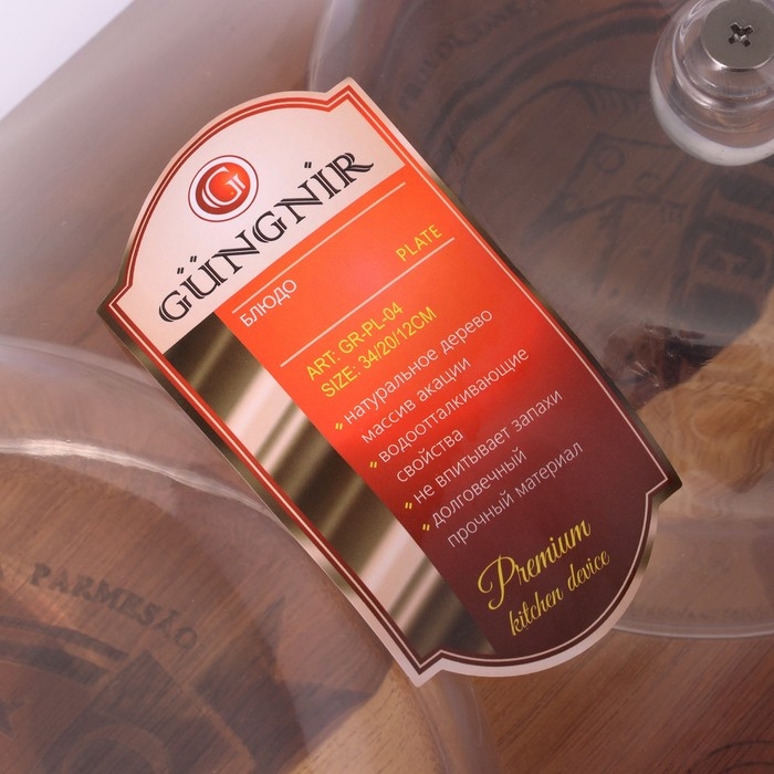 Блюдо для подачи с двумя крышками, 34&times;20&times;12 см, акация