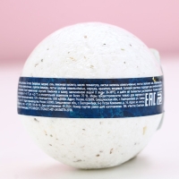 Бомбочка для ванны с шалфеем «Сияй круглый год», 120 г, Новый Год Бомбочка для ванны с шалфеем «Сияй круглый год», 120 г, Новый Год