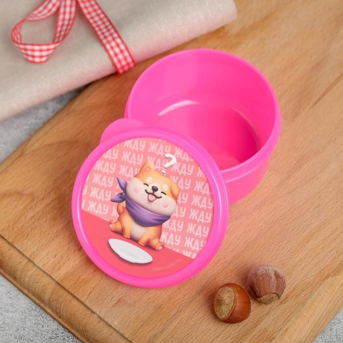 Ланч-бокс круглый &laquo;Пёсель&raquo;, 150 мл